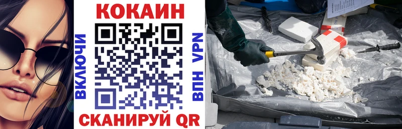 КОКАИН FishScale  Тавда 