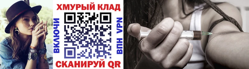 Героин хмурый  где продают наркотики  Тавда 