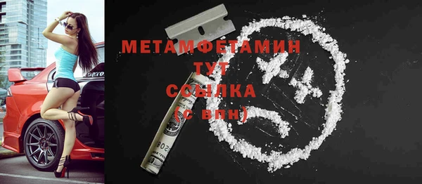 метадон Аркадак
