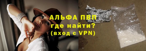spice Арсеньев