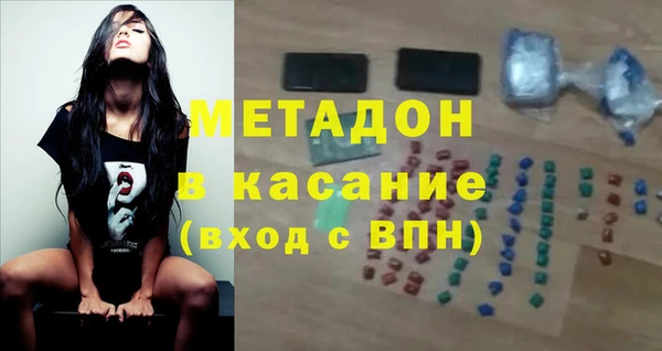 метадон Аркадак