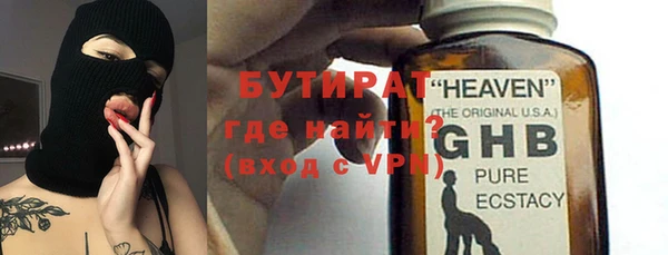 spice Арсеньев