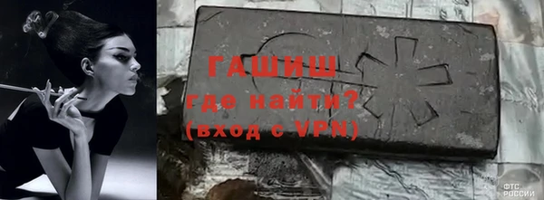 ГАЛЛЮЦИНОГЕННЫЕ ГРИБЫ Беломорск