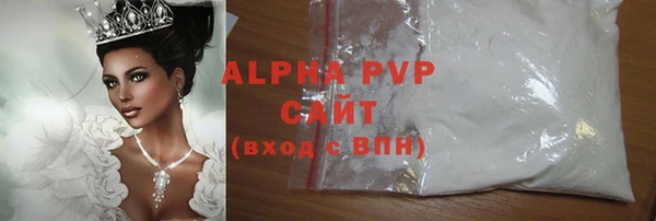 наркотики Армянск