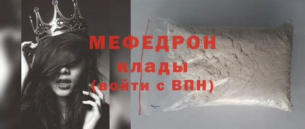 метадон Аркадак