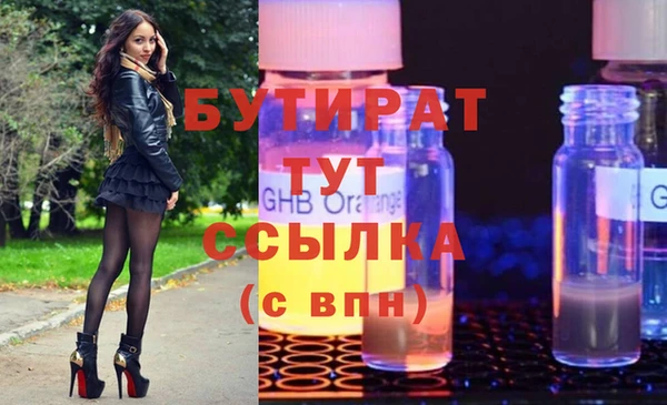 метадон Аркадак