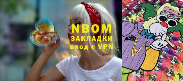 ГАЛЛЮЦИНОГЕННЫЕ ГРИБЫ Беломорск