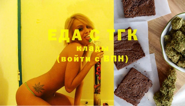 бутик Белокуриха
