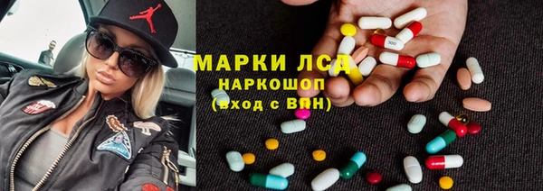 наркотики Армянск