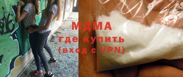 бутик Белокуриха