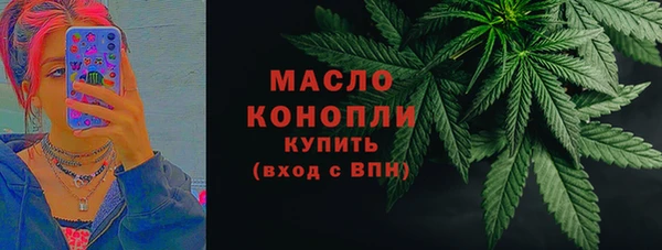 ГАЛЛЮЦИНОГЕННЫЕ ГРИБЫ Беломорск