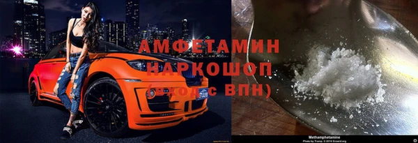 наркотики Армянск