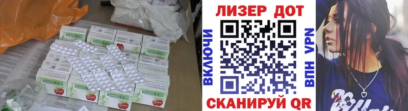 закладки  Тавда  ЛСД экстази кислота 