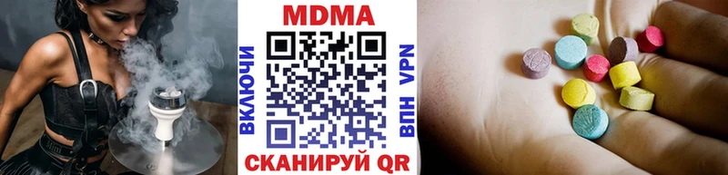где можно купить   Тавда  MDMA Molly 