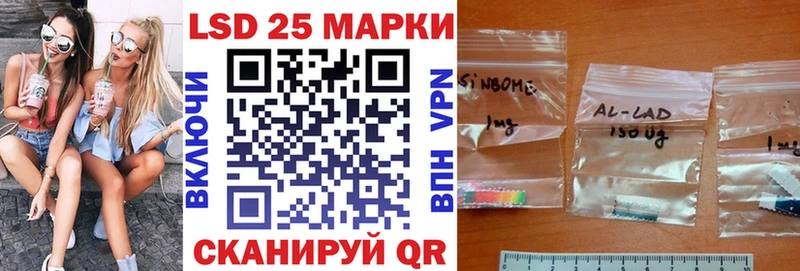 Наркотические марки 1500мкг  Тавда 