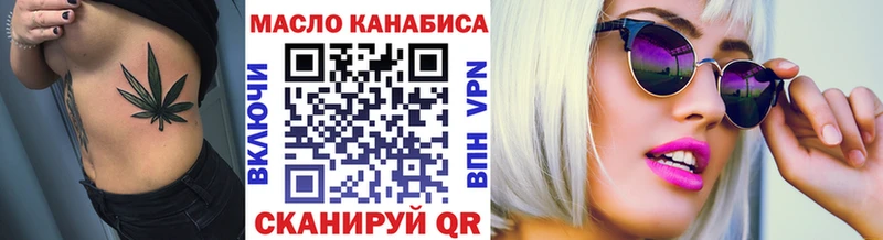 Дистиллят ТГК жижа  где продают   kraken зеркало  Тавда 