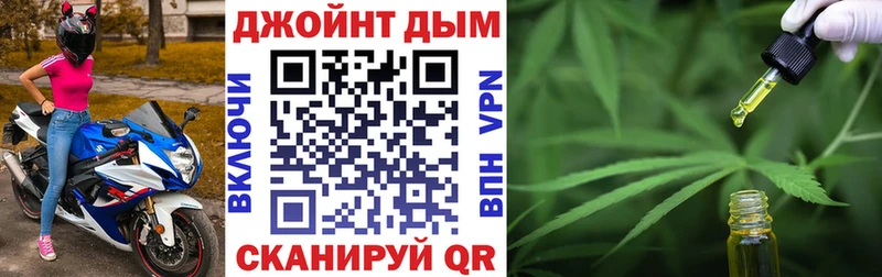 Конопля планчик Тавда